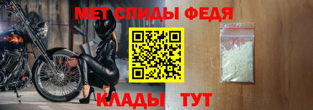 АМФЕТАМИН  АМФЕТАМИН Розовый  Вход с VPN  Тулун 