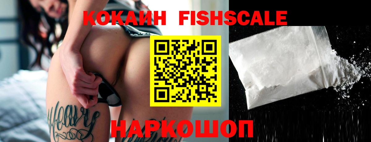 Cocaine Перу Тулун