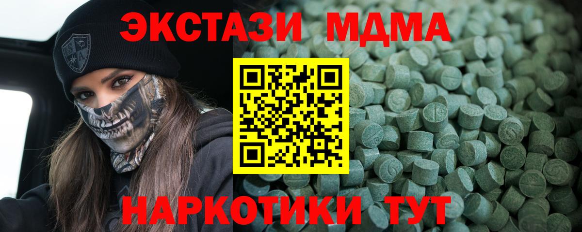 Ecstasy  Вход с VPN  Ecstasy DUBAI  Тулун  ЭКСТАЗИ DUBAI 