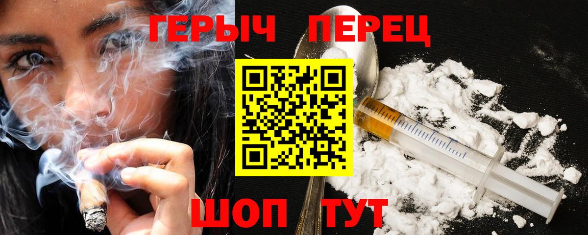 Тулун  Героин  Вход с VPN  Героин белый 