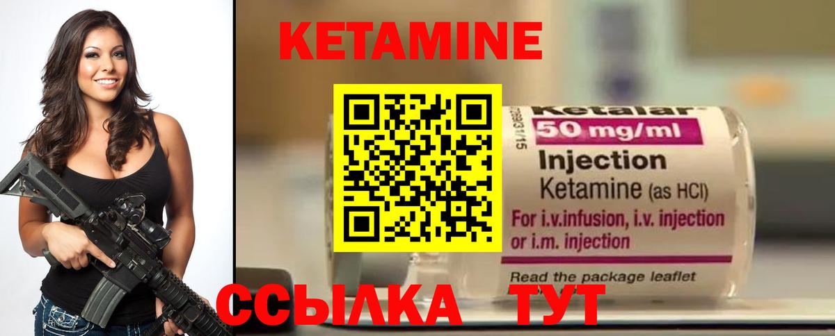 Тулун  гидра   Кетамин VHQ  Вход с VPN  КЕТАМИН ketamine 