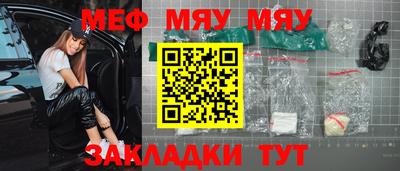 MESCALINE Обь