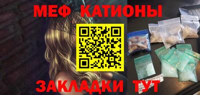 гашиш Обнинск