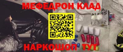 MESCALINE Обь