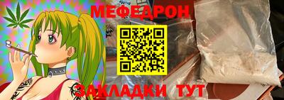 MESCALINE Обь