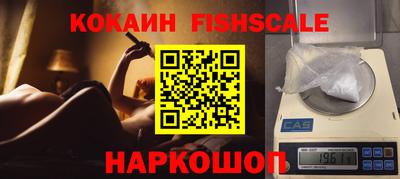 гашиш Обнинск