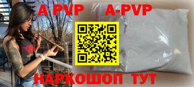 гашиш Обнинск