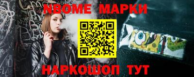 гашиш Обнинск