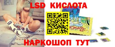 MESCALINE Обь