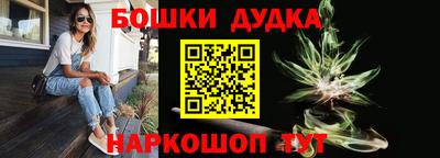 бошки Нягань