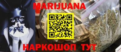 гашиш Обнинск