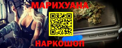 гашиш Обнинск