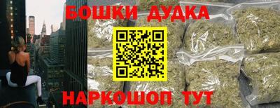 бошки Нягань