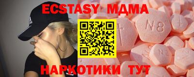 гашиш Обнинск