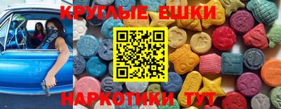 гашиш Обнинск