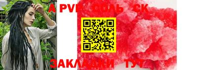 гашиш Обнинск