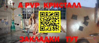 гашиш Обнинск