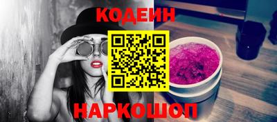 MESCALINE Обь