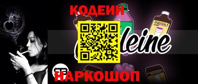 MESCALINE Обь