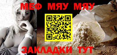 MESCALINE Обь