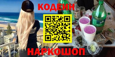 гашиш Обнинск