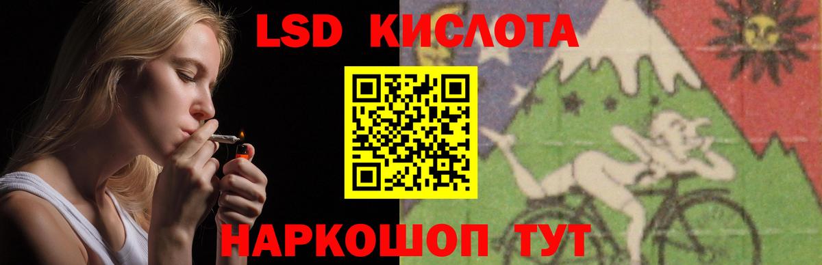 Тулун  LSD-25 экстази ecstasy  Вход с VPN  ЛСД экстази ecstasy 