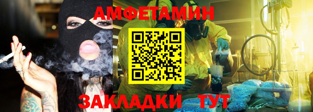 Первитин Methamphetamine Тулун