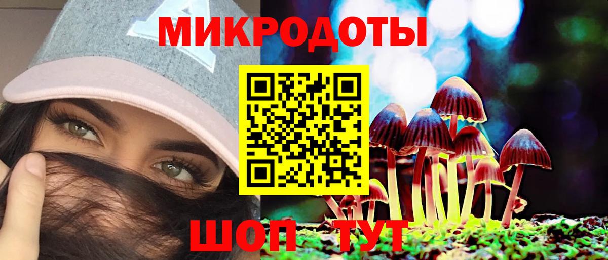Псилоцибиновые грибы мухоморы  Вход с VPN  Тулун 
