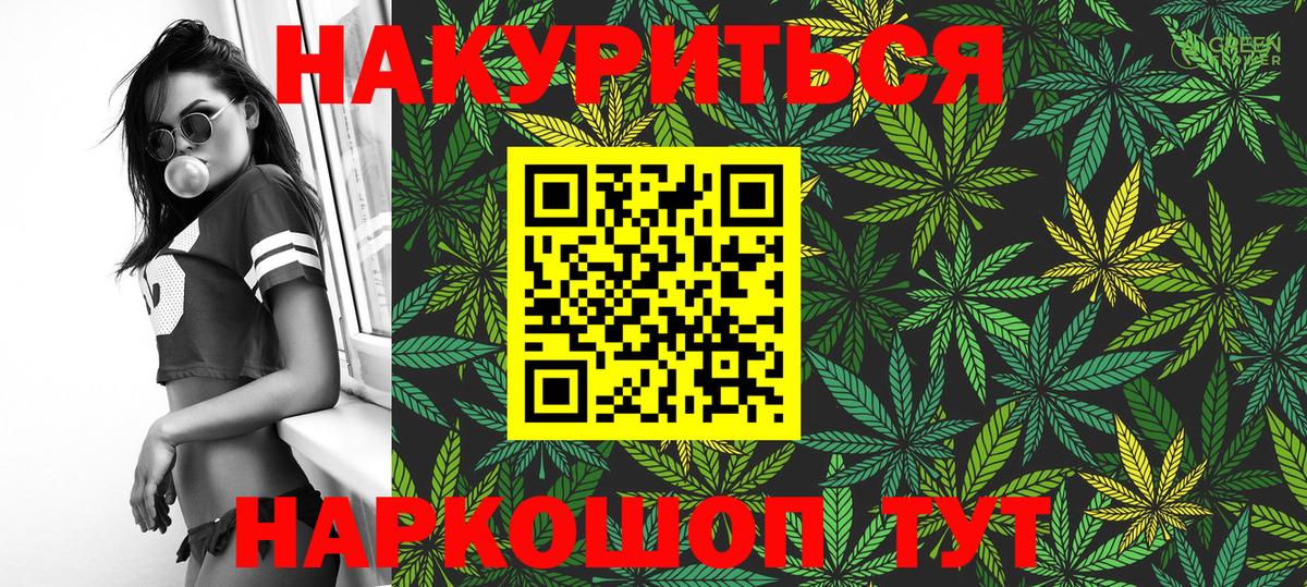Конопля планчик  Бошки марихуана Amnesia  Шишки марихуана VHQ  Тулун  Вход с VPN  Конопля Amnesia 